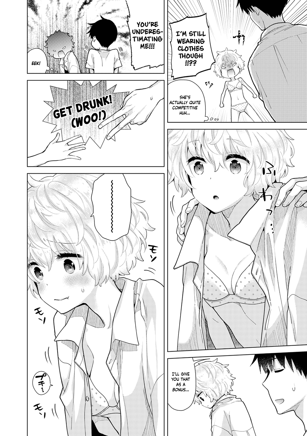 Noraneko Shoujo to no Kurashikata Ch. 1-5 Chapter 4 - page 201