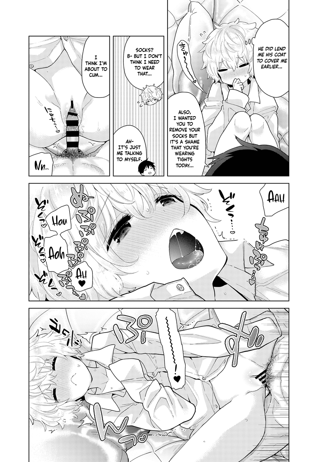 Noraneko Shoujo to no Kurashikata Ch. 1-5 Chapter 4 - page 207