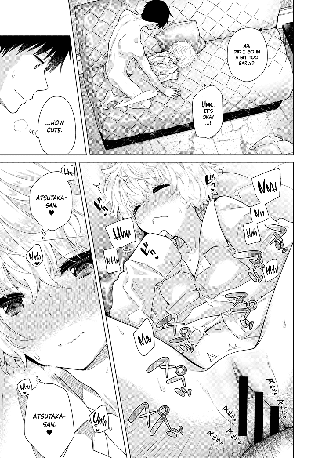 Noraneko Shoujo to no Kurashikata Ch. 1-5 Chapter 4 - page 208