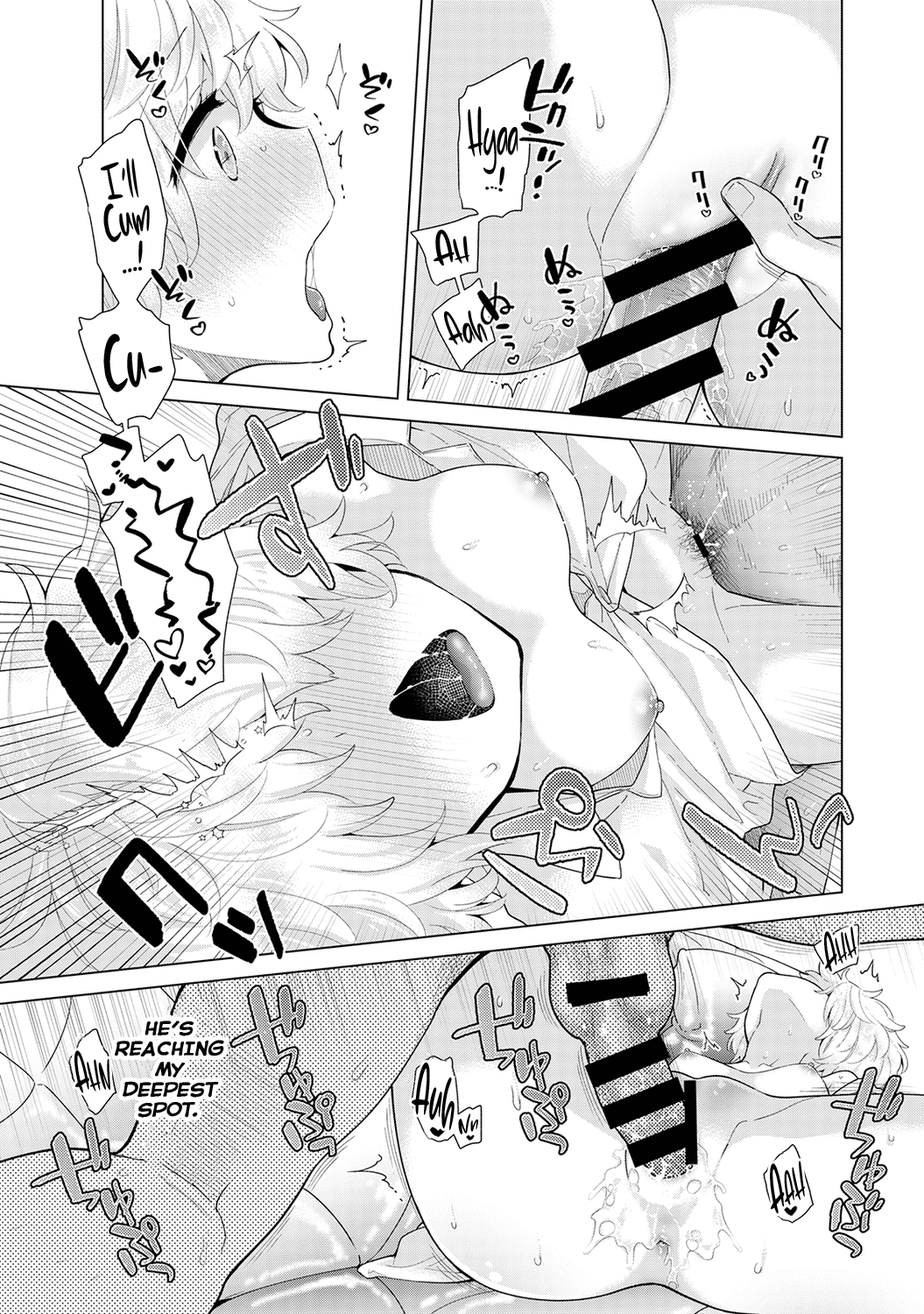 Noraneko Shoujo to no Kurashikata Ch. 1-5 Chapter 4 - page 212