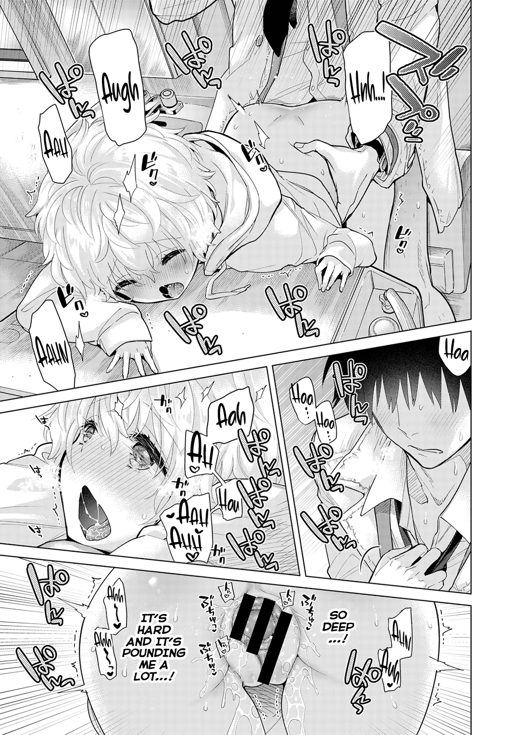 Noraneko Shoujo to no Kurashikata Ch. 1-5 Chapter 4 - page 233