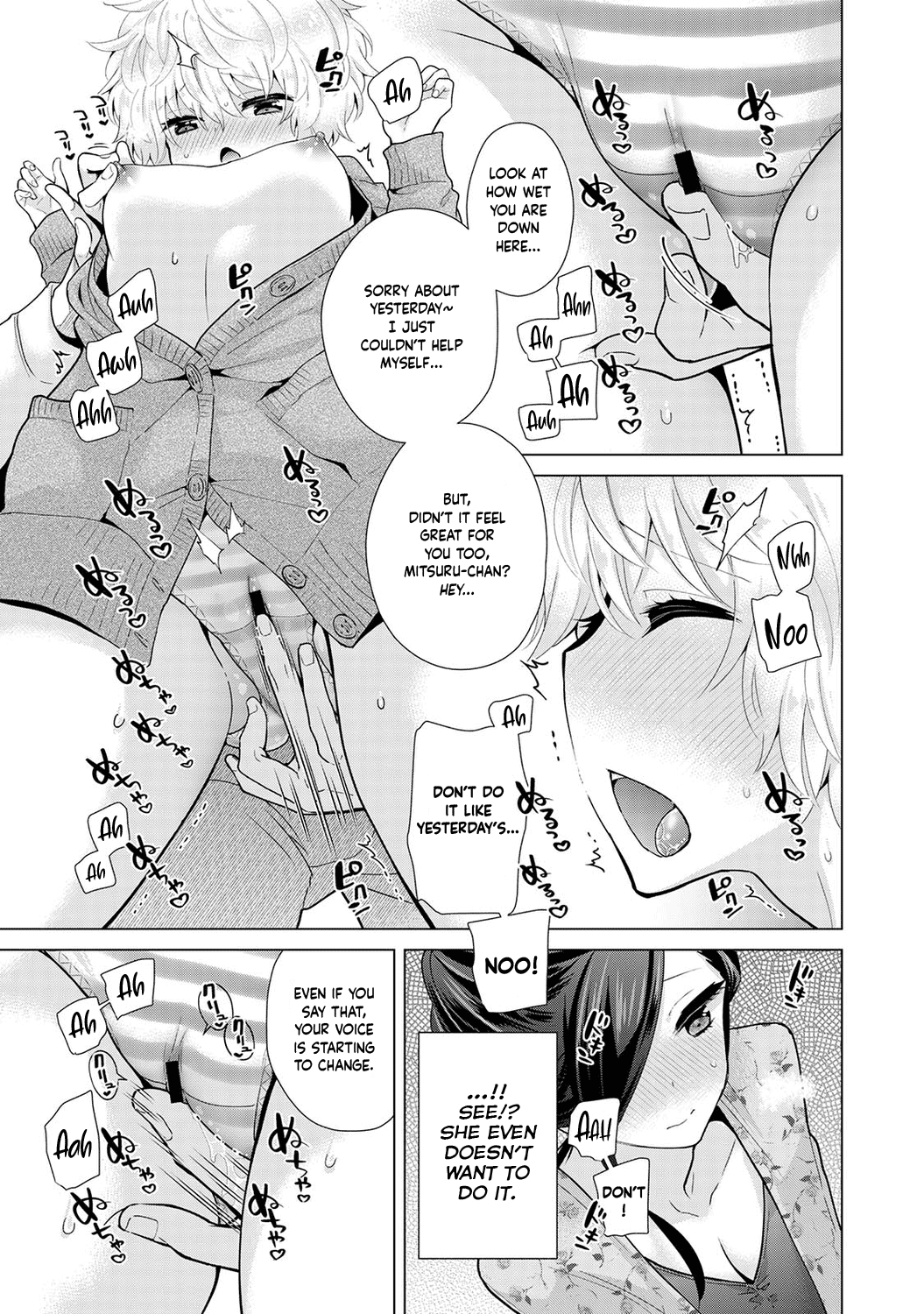 Noraneko Shoujo to no Kurashikata Ch. 1-5 Chapter 4 - page 248