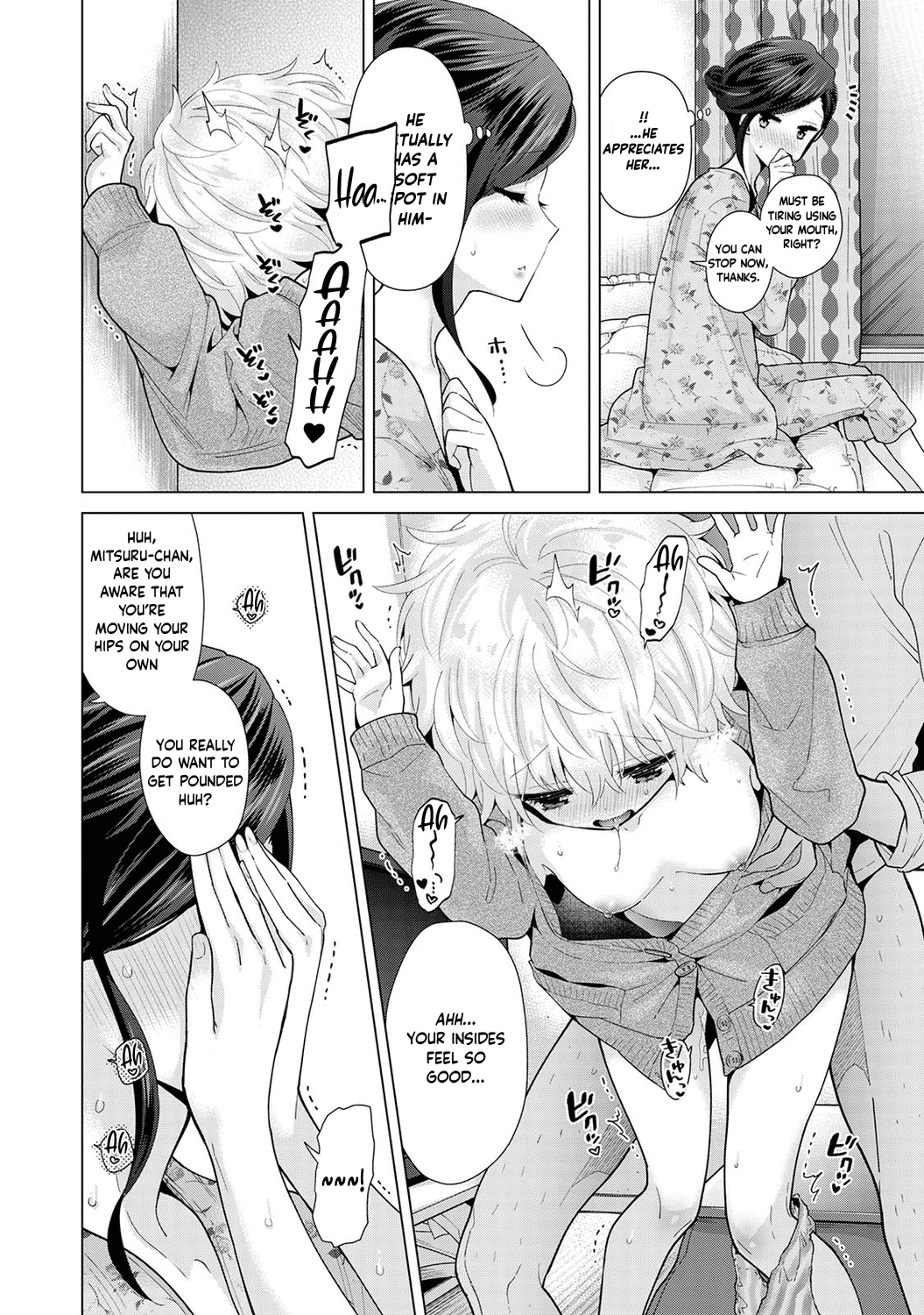 Noraneko Shoujo to no Kurashikata Ch. 1-5 Chapter 4 - page 251