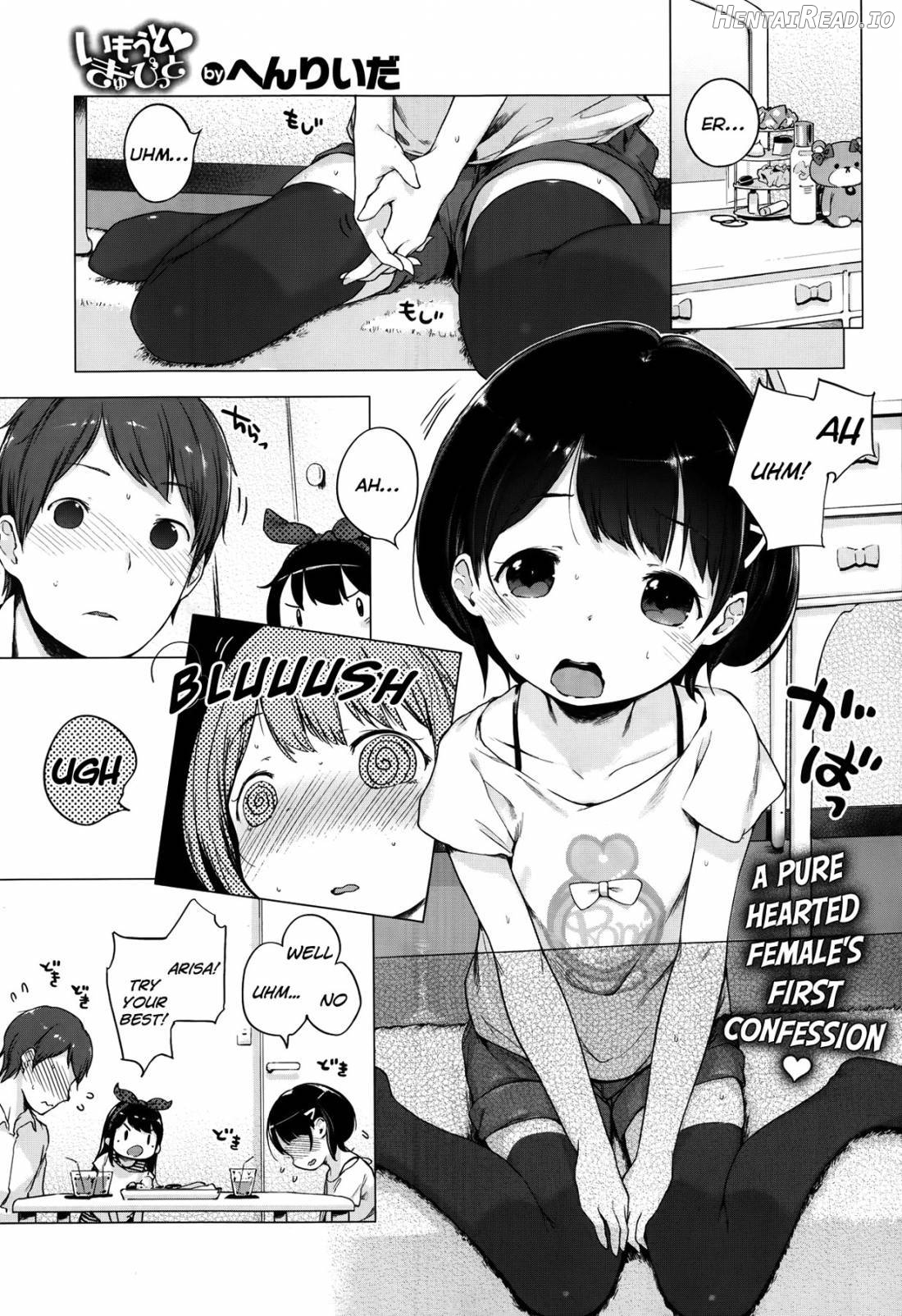 Hatsukoi Ribbon. Chapter 1 - page 73