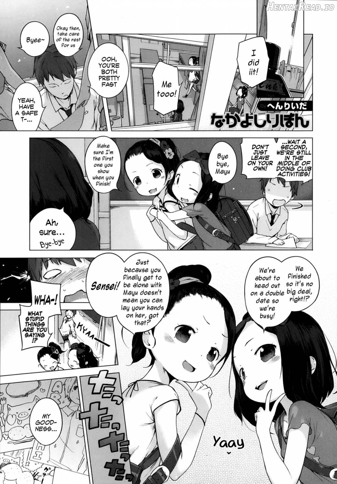 Hatsukoi Ribbon. Chapter 1 - page 103