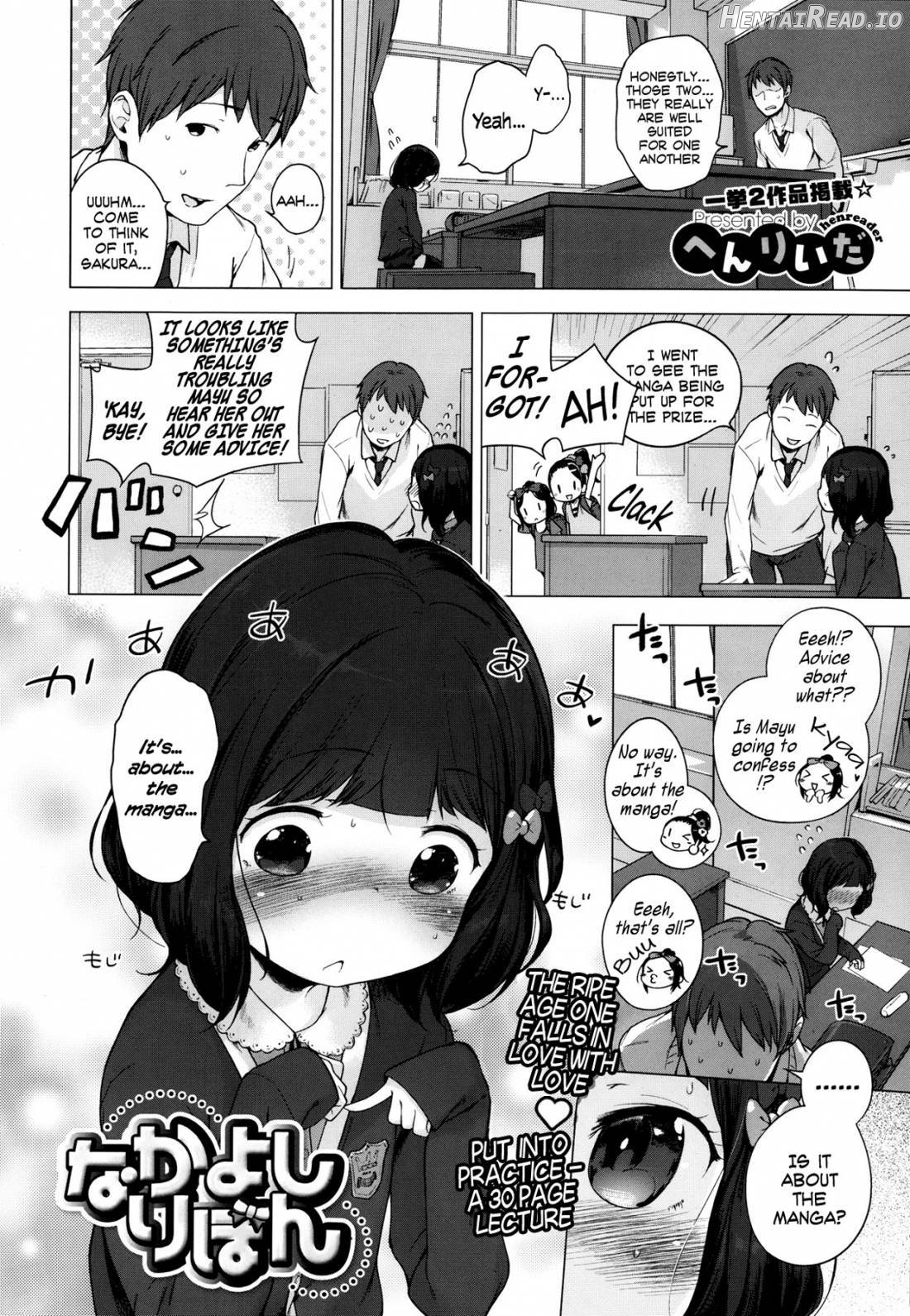 Hatsukoi Ribbon. Chapter 1 - page 104