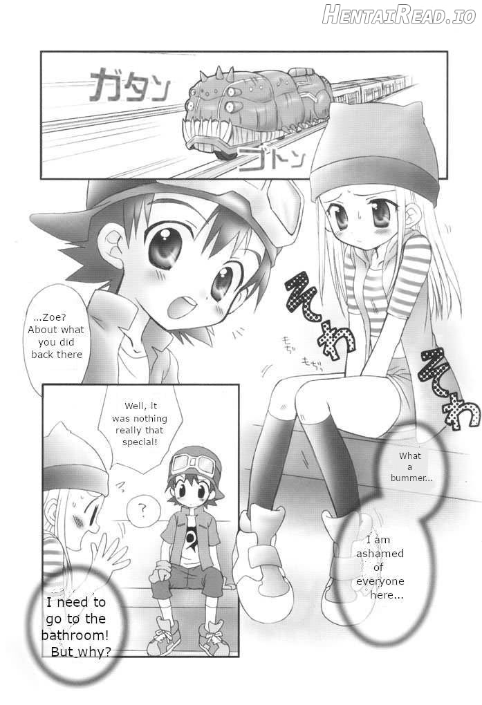 Heart Catch Izumi-chan Chapter 1 - page 3