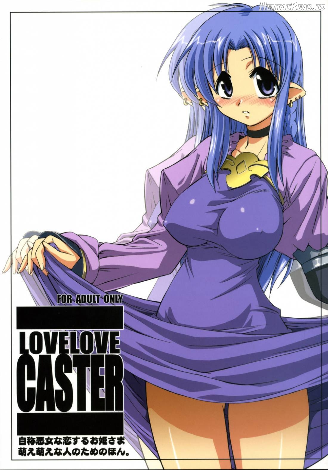 LOVE LOVE CASTER Chapter 1 - page 1