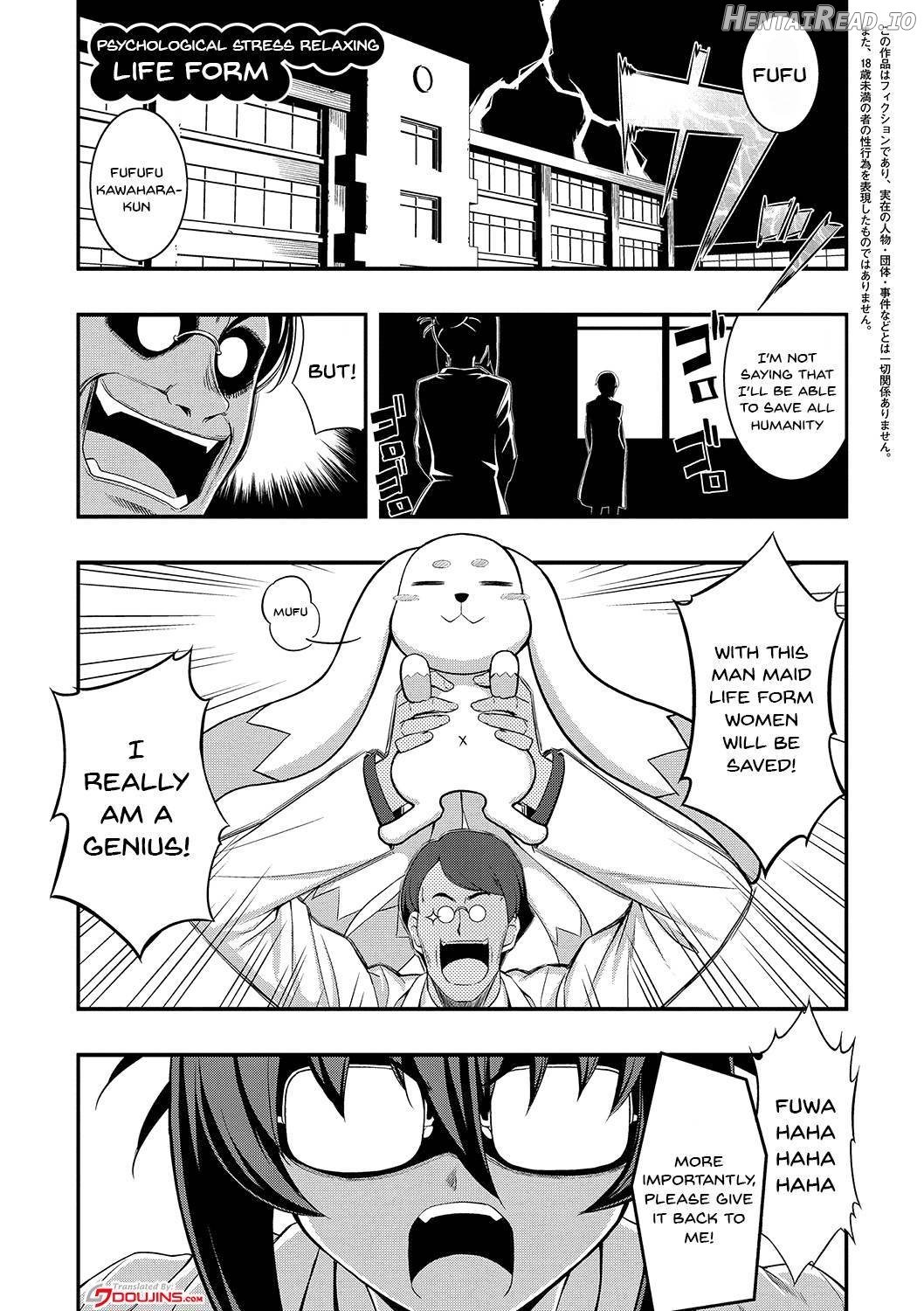 Fukutsu no Perorist Chapter 1 - page 130