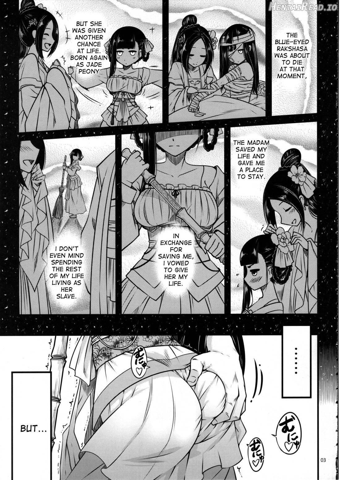 Hyakkasou4 《Akahitomiyasha, Tosuisen no Kyofu》 Chapter 1 - page 4