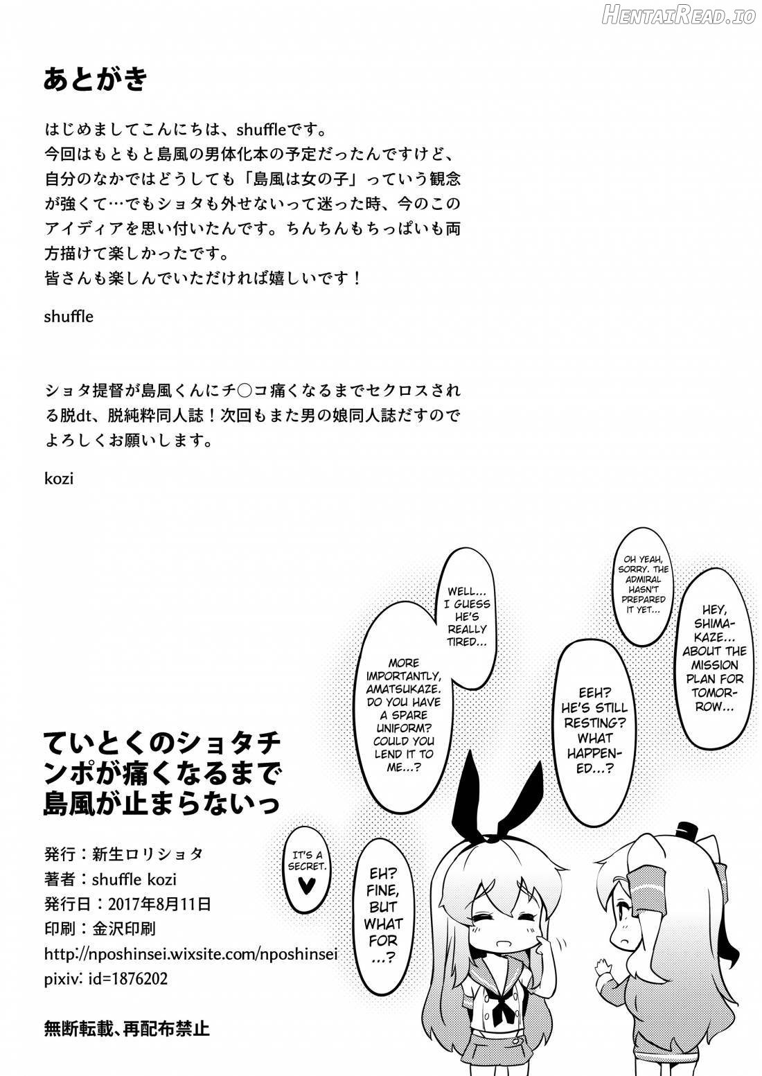 Teitoku no Shota Chinpo ga Itakunaru made Shimakaze ga Tomaranai Chapter 1 - page 20