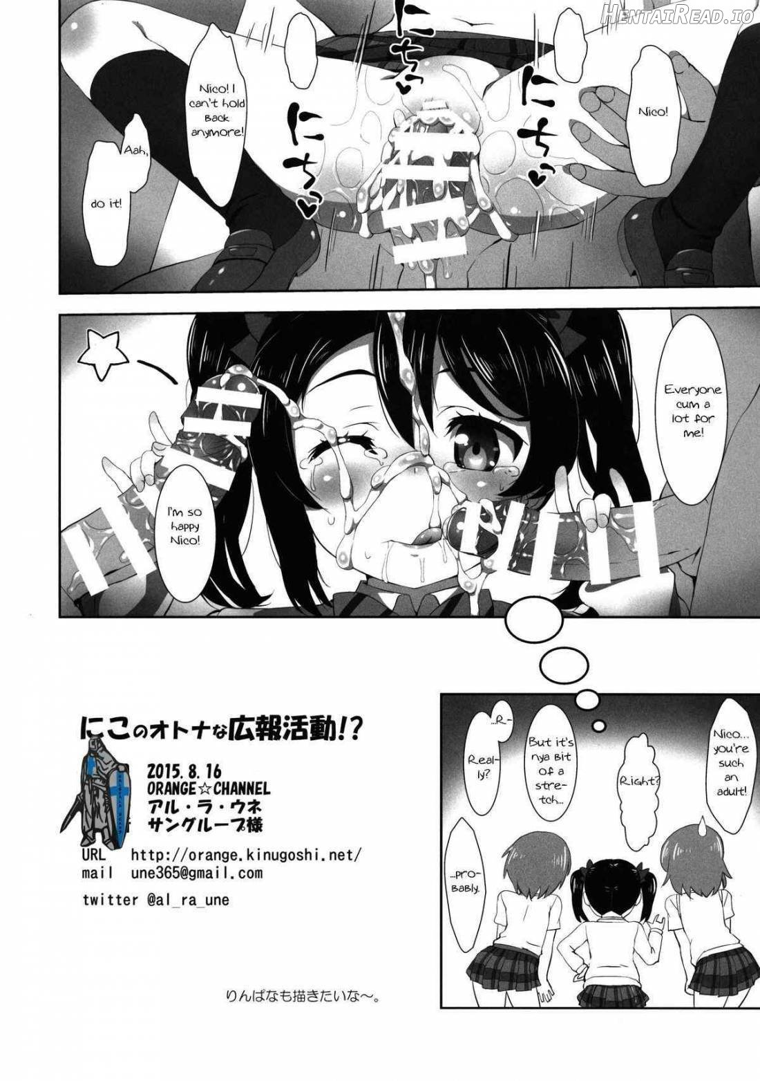 Niko no Otona na Kouhou Katsudou!? Chapter 1 - page 12