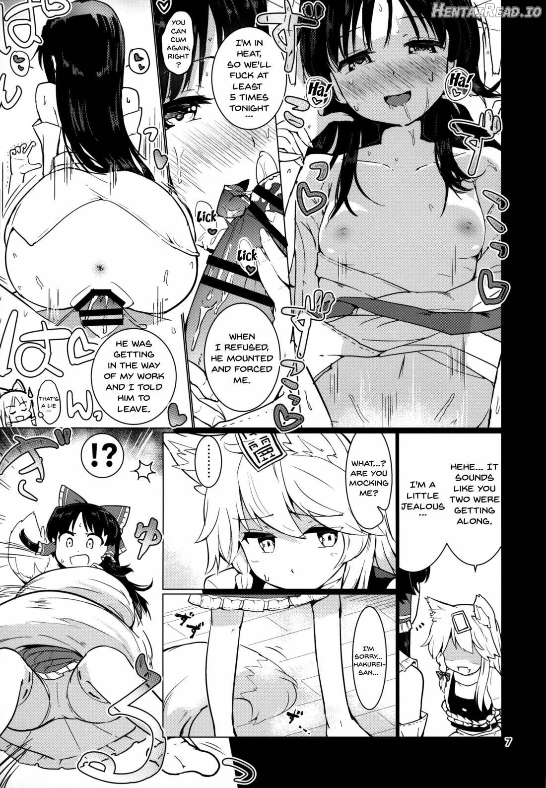 Kocho Miko Reimu-san Chapter 1 - page 7