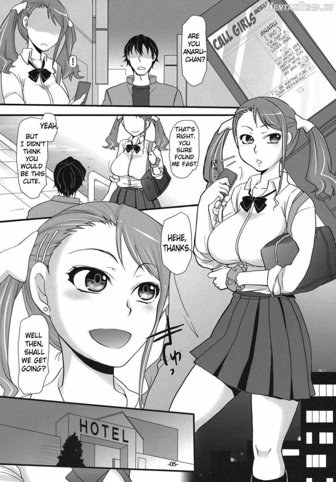 Ano Ana ~Ano Hi Ireta ＊ no Shimari wo Boku wa mou Wasurenai~ Chapter 1 - page 2