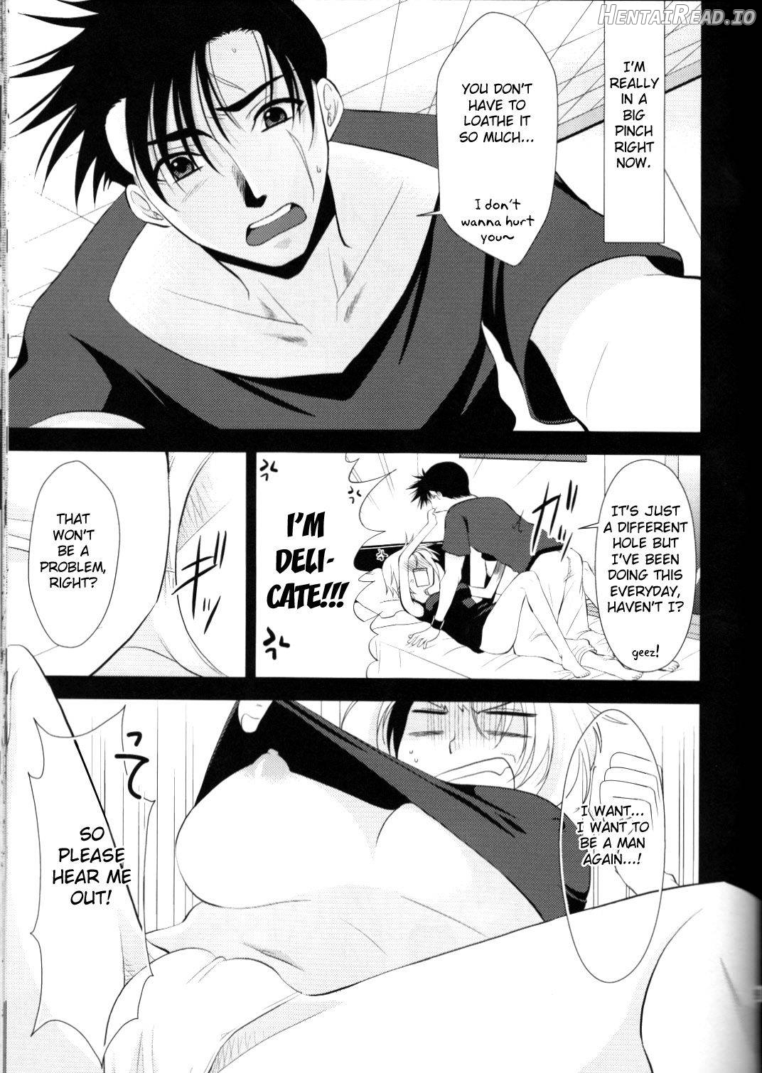 Soshite Boku wa Sono Suisen ni Miirareta. Chapter 1 - page 6