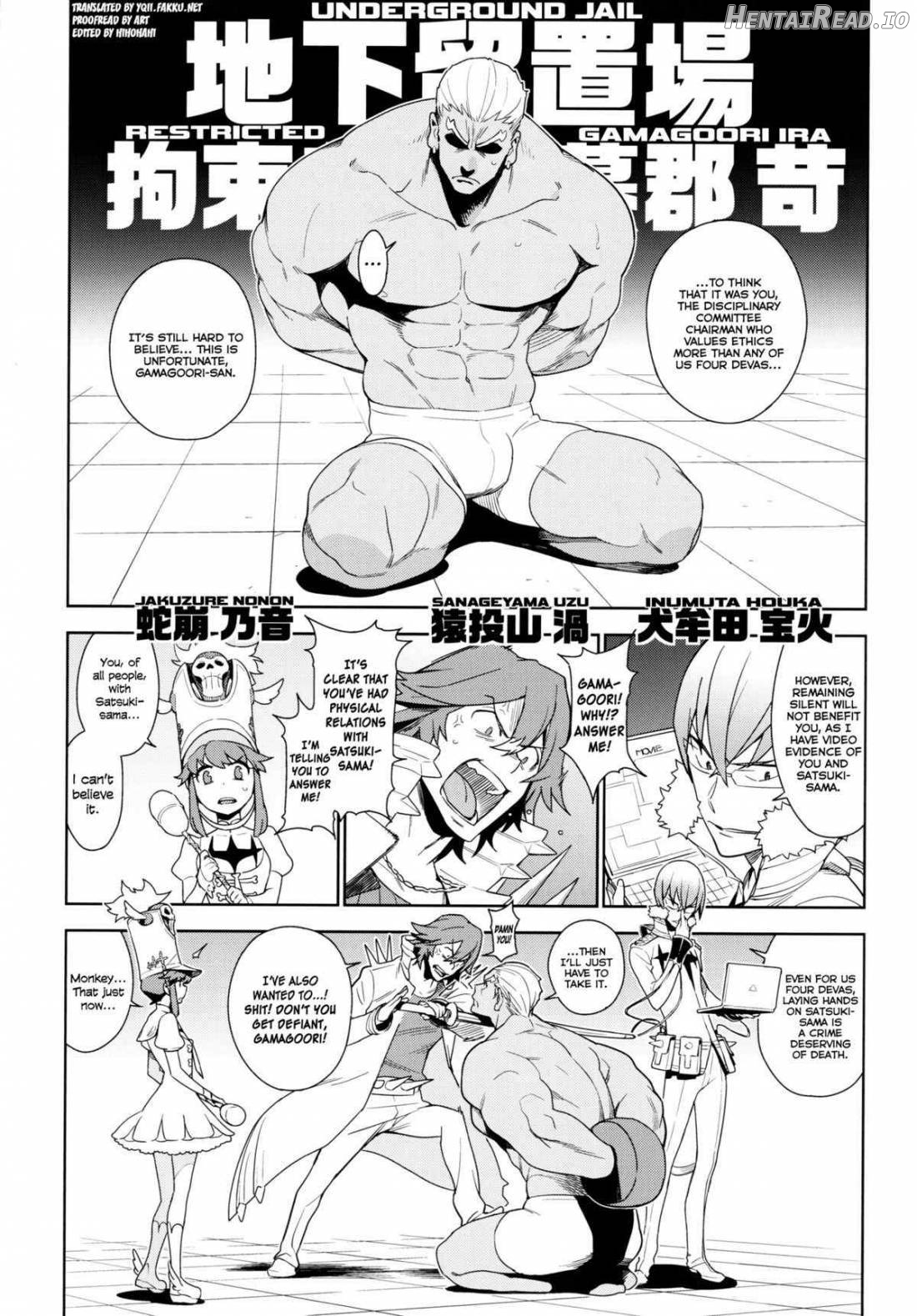 Seiten Hakujitsu Chapter 1 - page 3