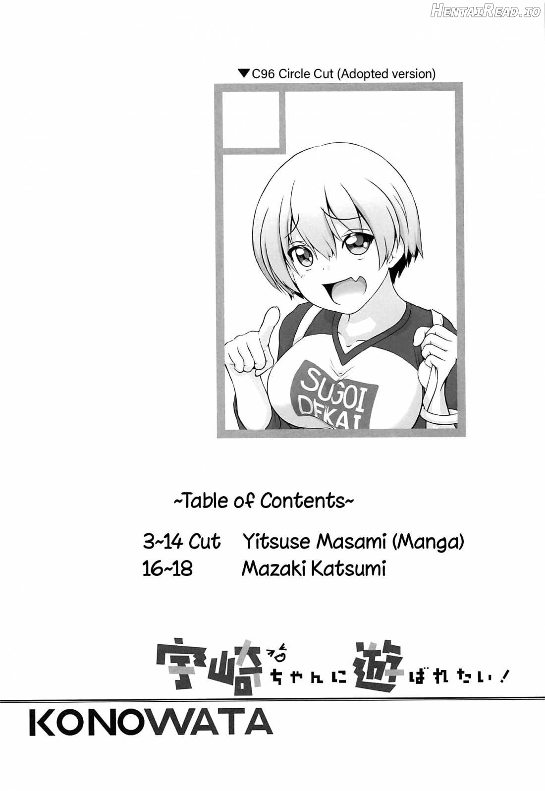 Uzaki-chan ni Asobaretai! Chapter 1 - page 2