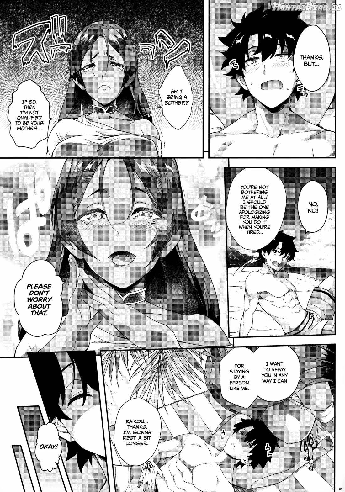 Raikou wa Toutotsu ni Chapter 1 - page 4