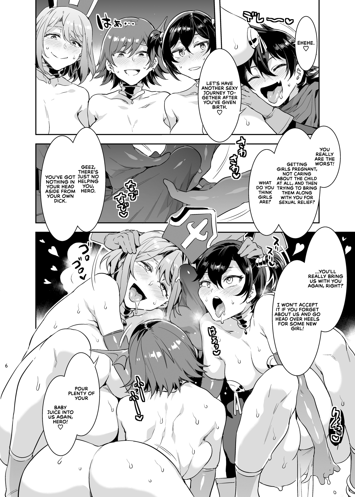 Seiyoku ni Shoujiki Sugiru Shota Yuusha 2 Chapter 2 - page 3