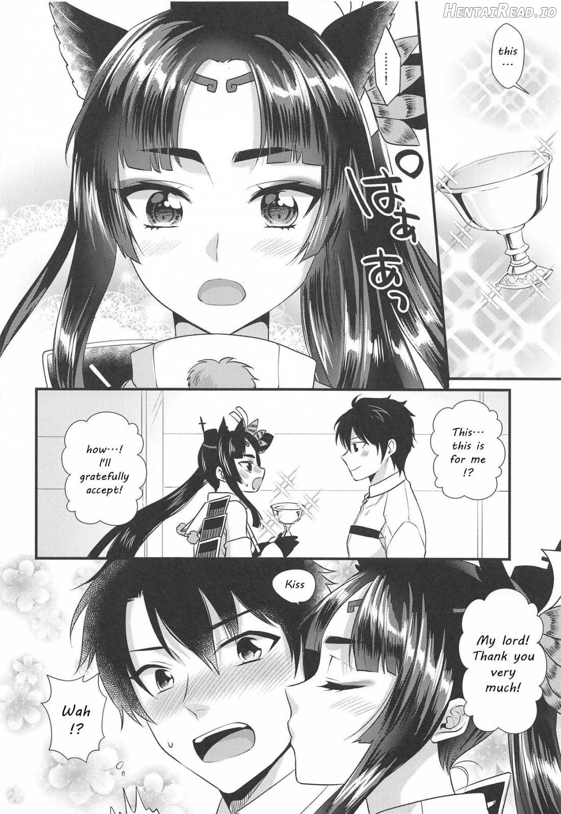 Ushiwakamaru no Gohoubi Chapter 1 - page 3