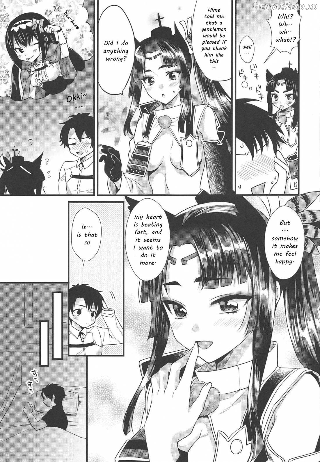 Ushiwakamaru no Gohoubi Chapter 1 - page 4