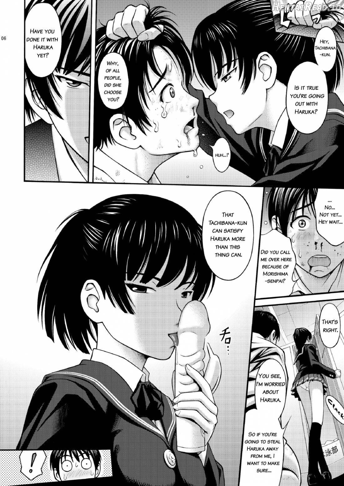 Tsukahara SS Chapter 1 - page 5