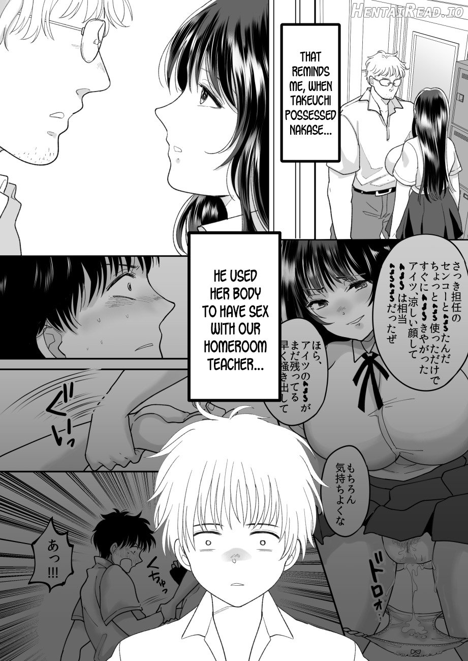 Kirai na Doukyuusei ga Ichuu no Kanojo ni Hyoui shita Chapter 2 - page 10