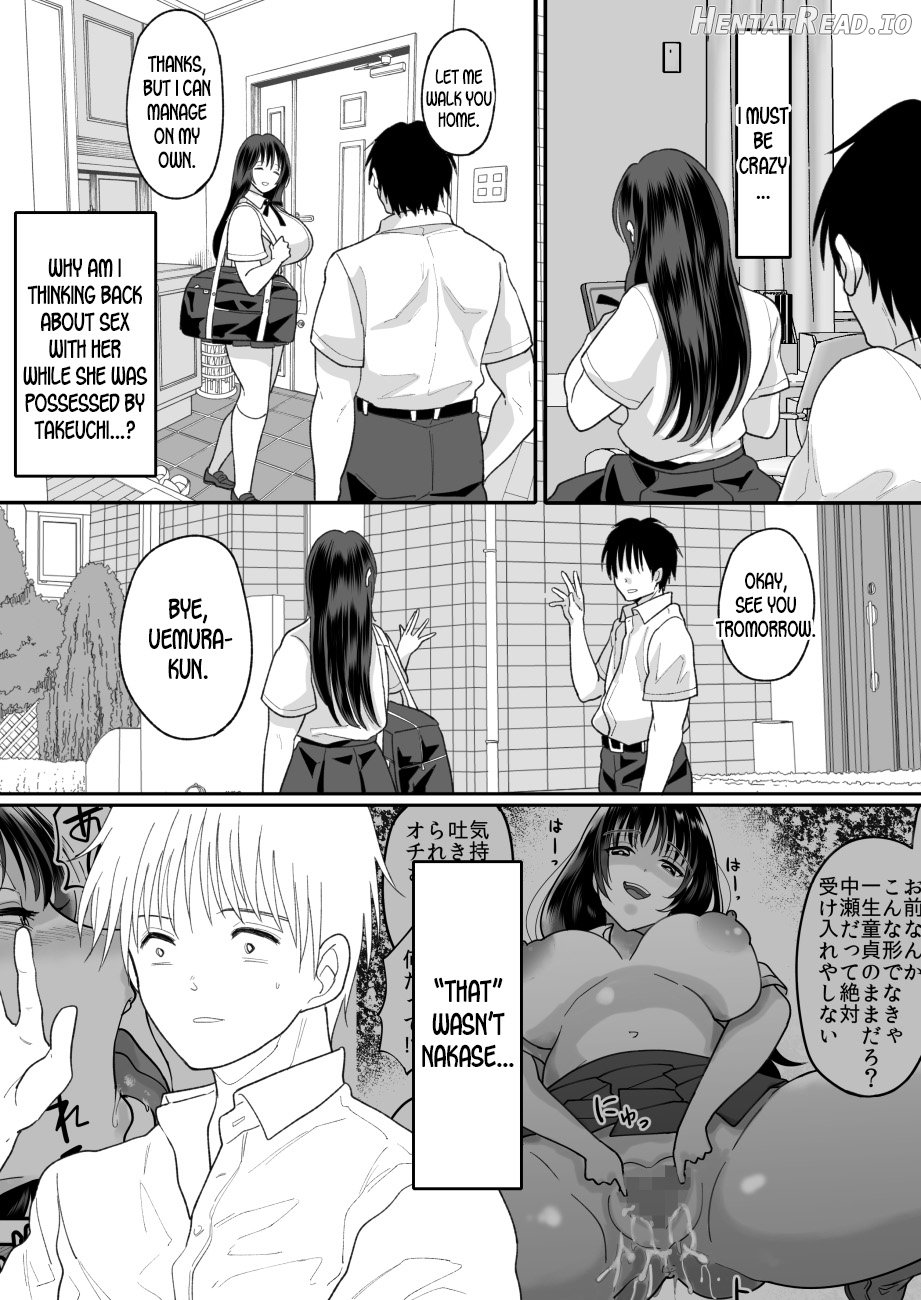 Kirai na Doukyuusei ga Ichuu no Kanojo ni Hyoui shita Chapter 2 - page 22