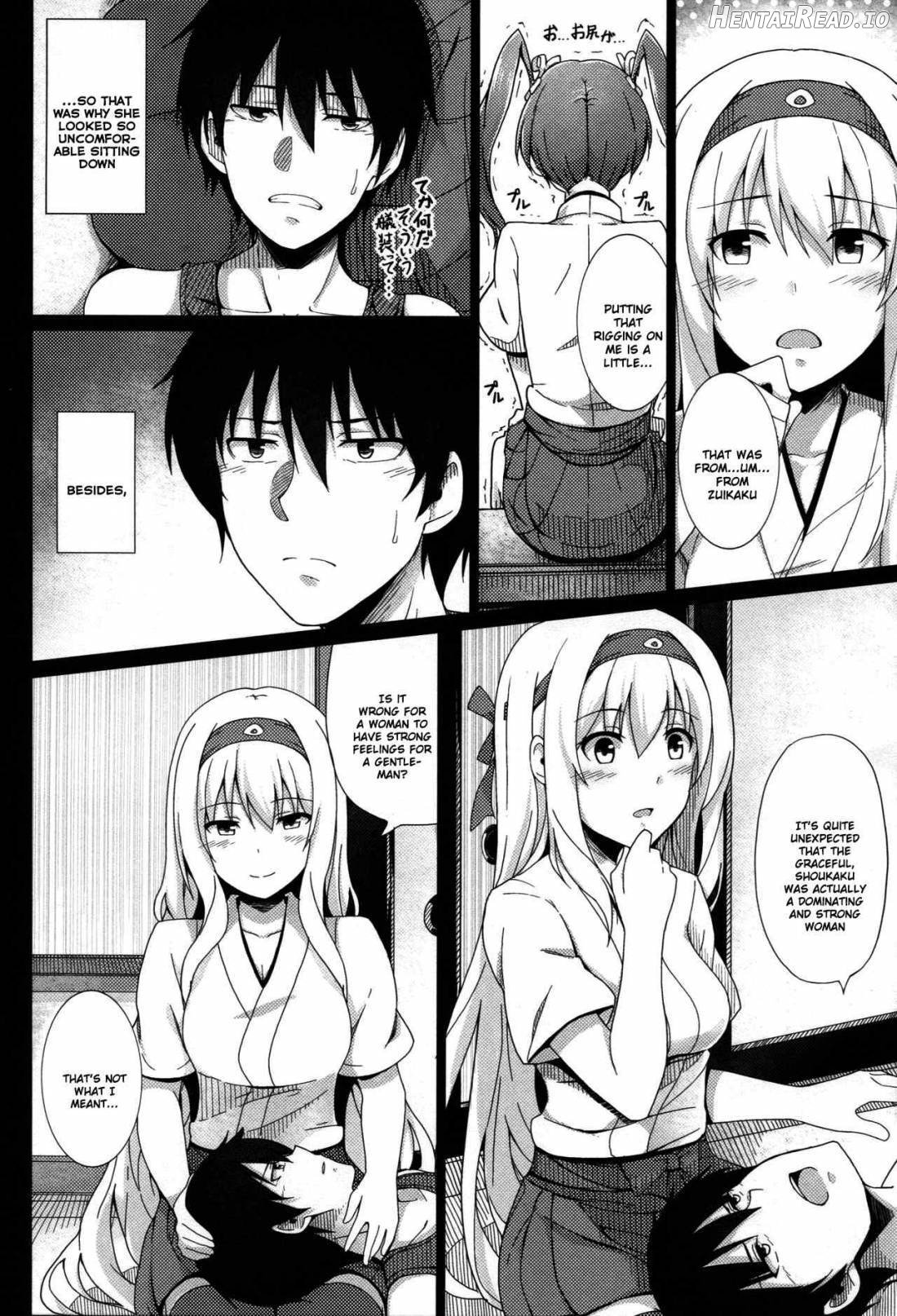 Zenritsusen Kaihatsu-gata Koukuu Bokan Chapter 1 - page 3