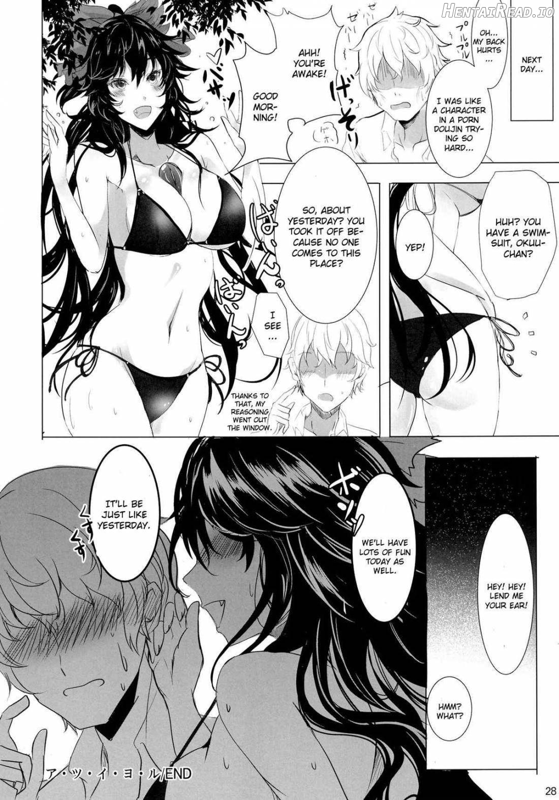 A.Tsu.I.Yo.Ru Chapter 1 - page 26