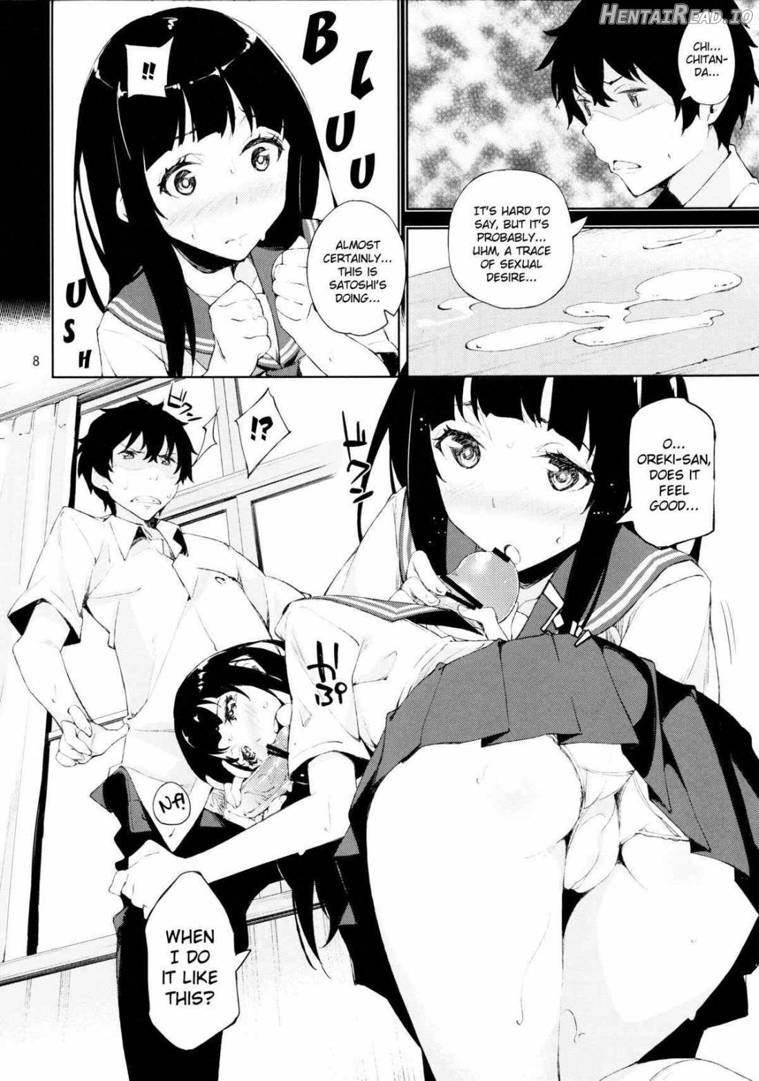 Oishii Amazake Recipe!! Chapter 1 - page 6