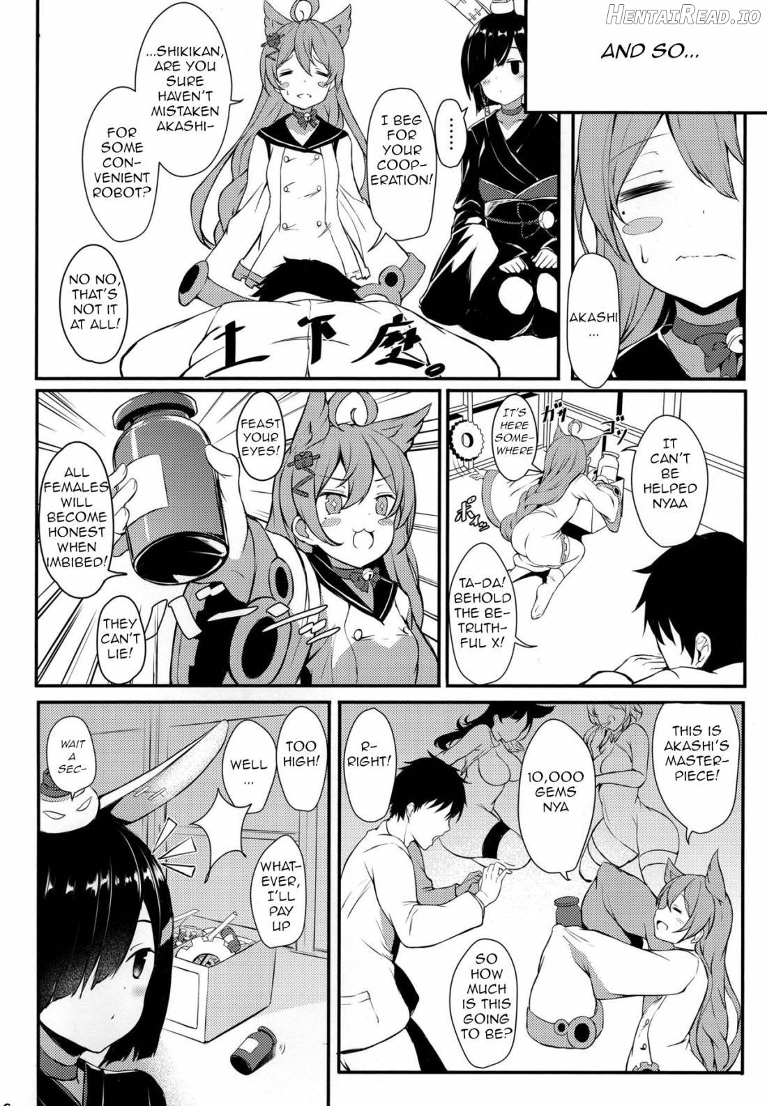 St. Louis-san no Milk ga Nomitai!! Chapter 1 - page 3