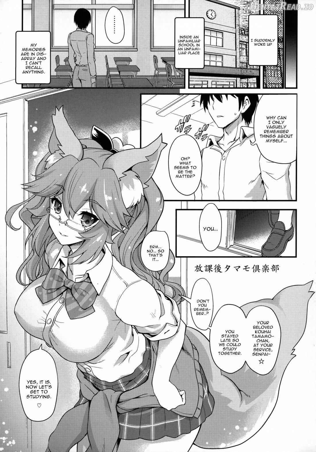 Houkago Tamamo Club Chapter 1 - page 2