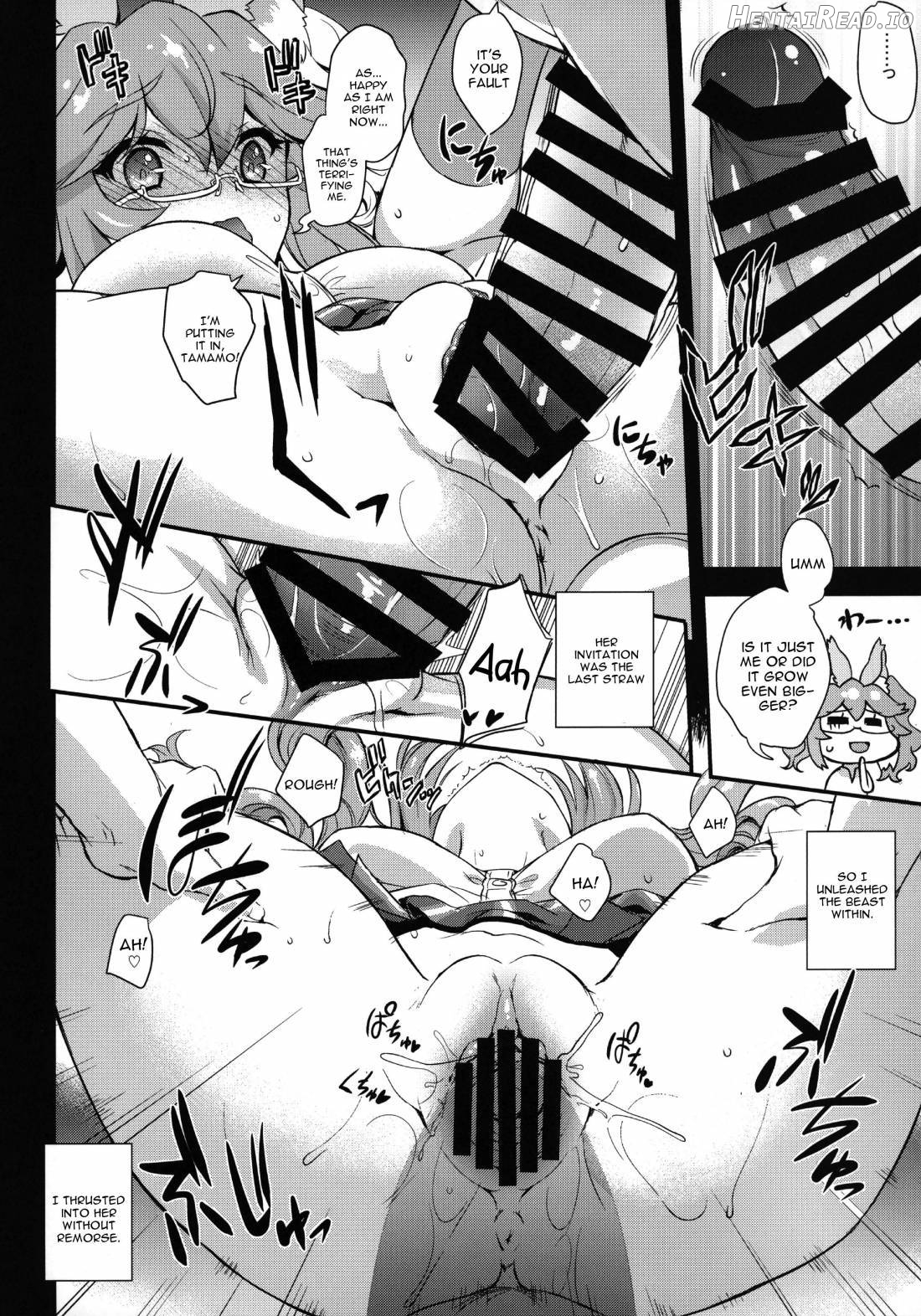 Houkago Tamamo Club Chapter 1 - page 7