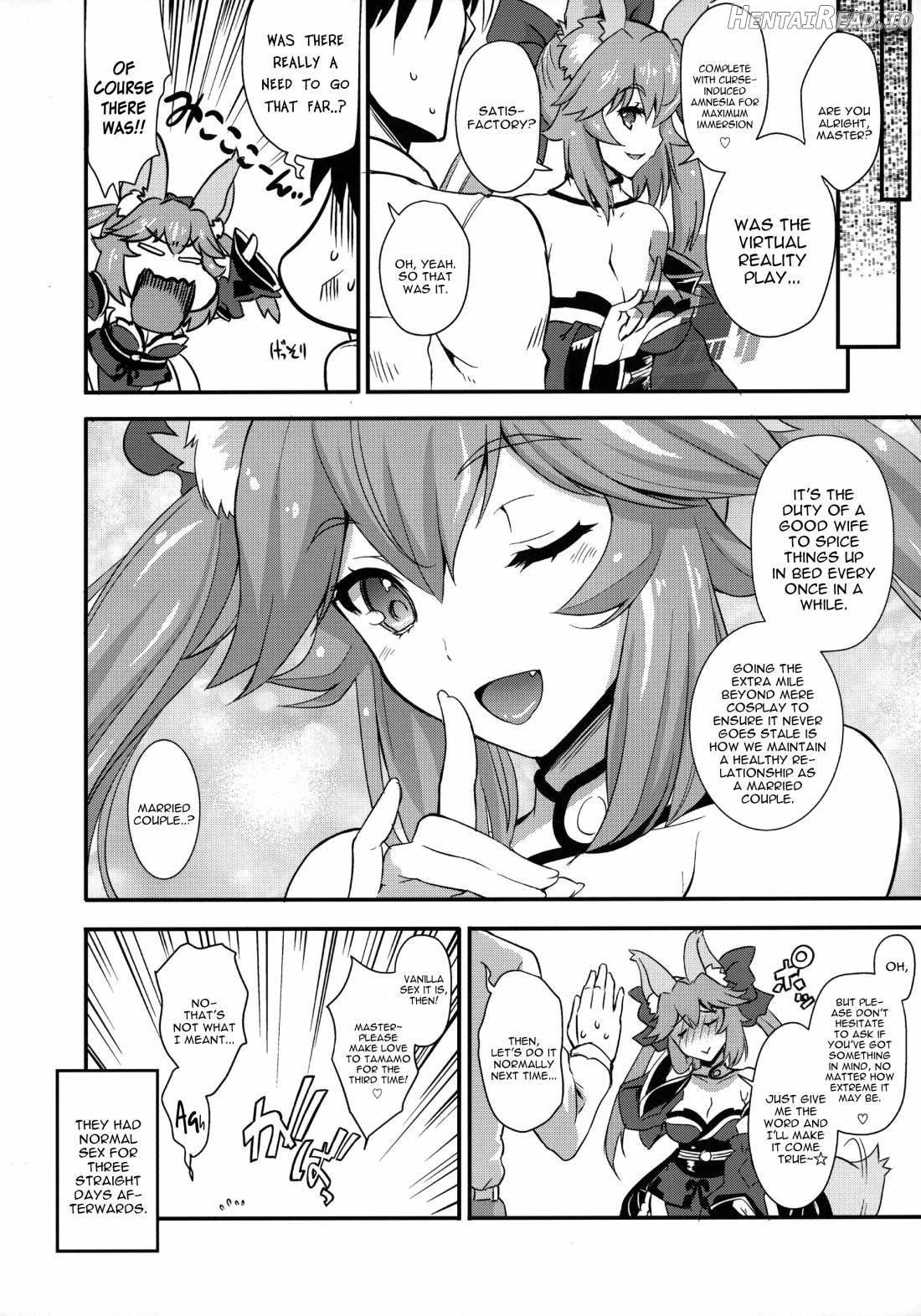 Houkago Tamamo Club Chapter 1 - page 17