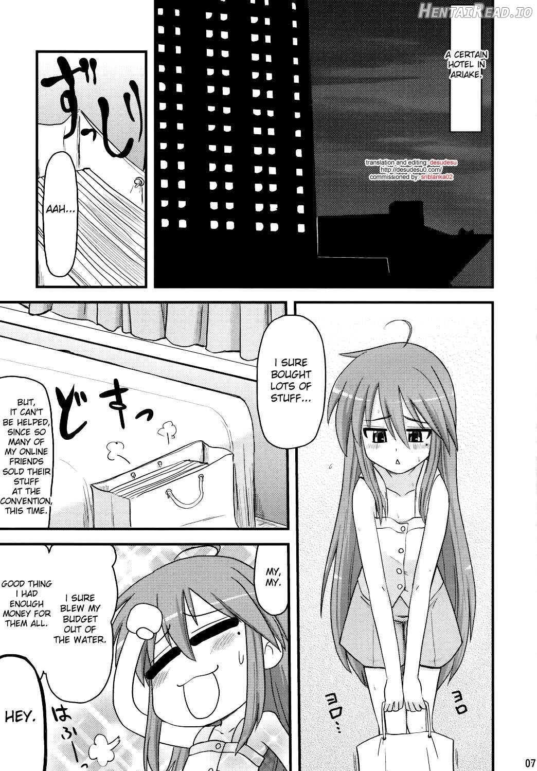 Konata to OO Soushuuhen 4 Satsu Zenbu to + 1 Chapter 1 - page 4