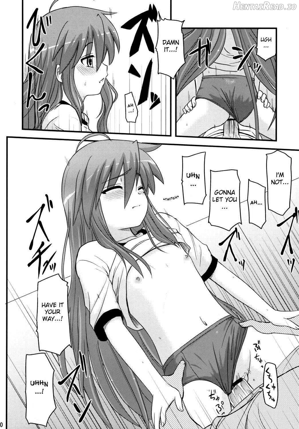 Konata to OO Soushuuhen 4 Satsu Zenbu to + 1 Chapter 1 - page 17