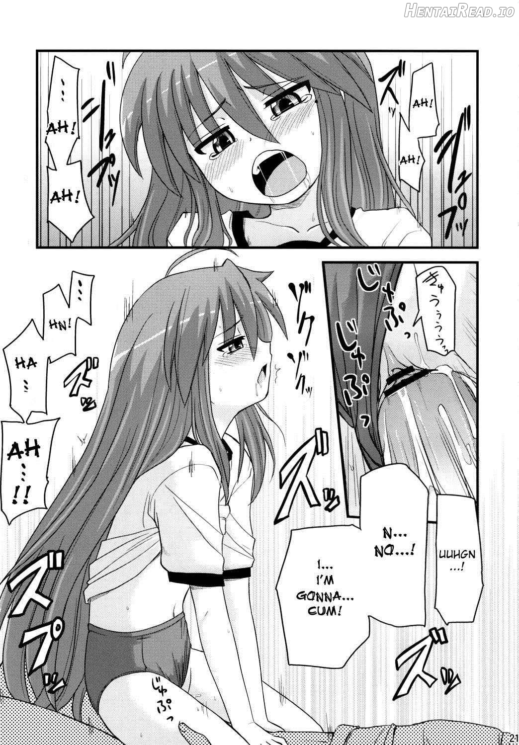 Konata to OO Soushuuhen 4 Satsu Zenbu to + 1 Chapter 1 - page 18