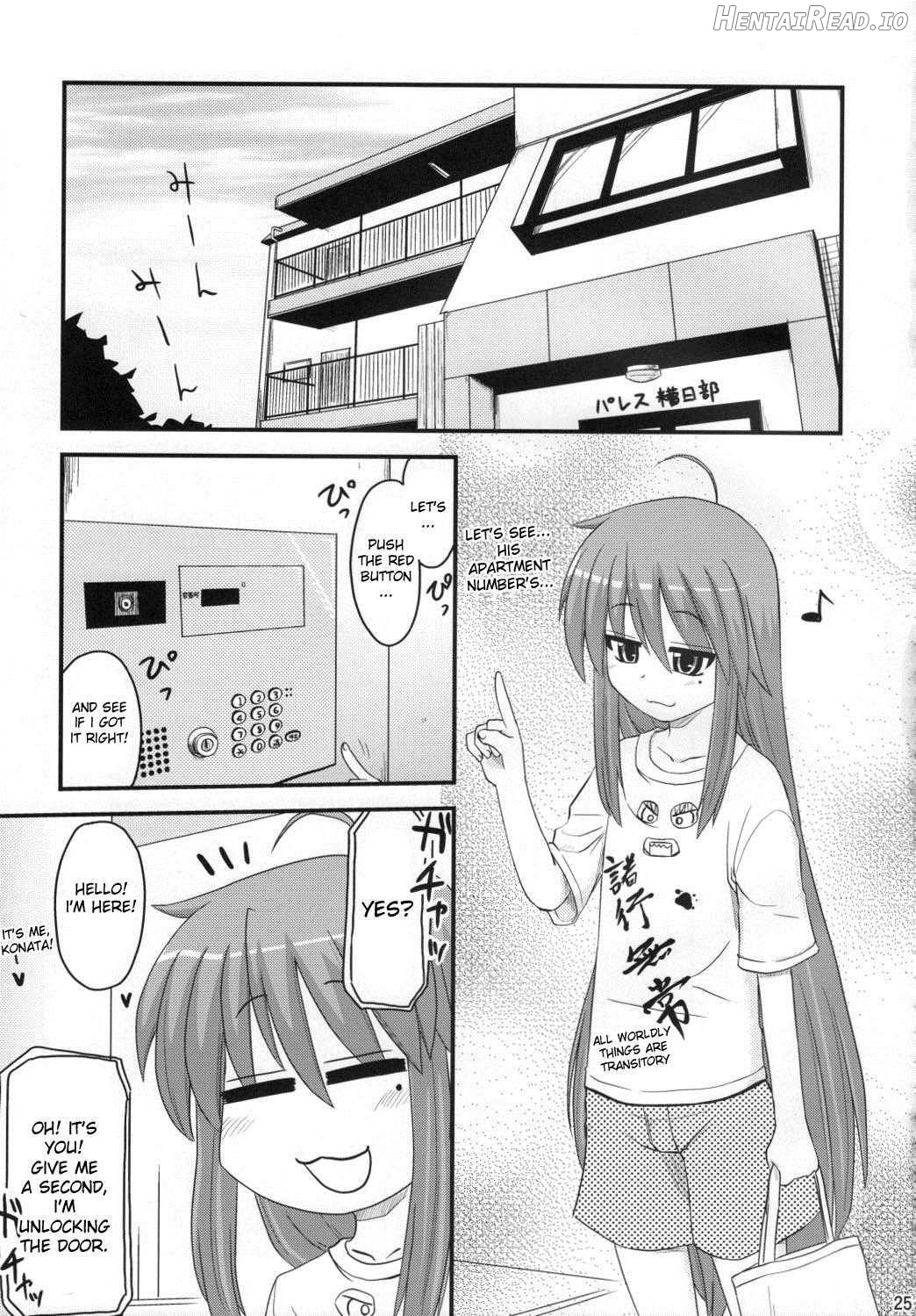 Konata to OO Soushuuhen 4 Satsu Zenbu to + 1 Chapter 1 - page 22