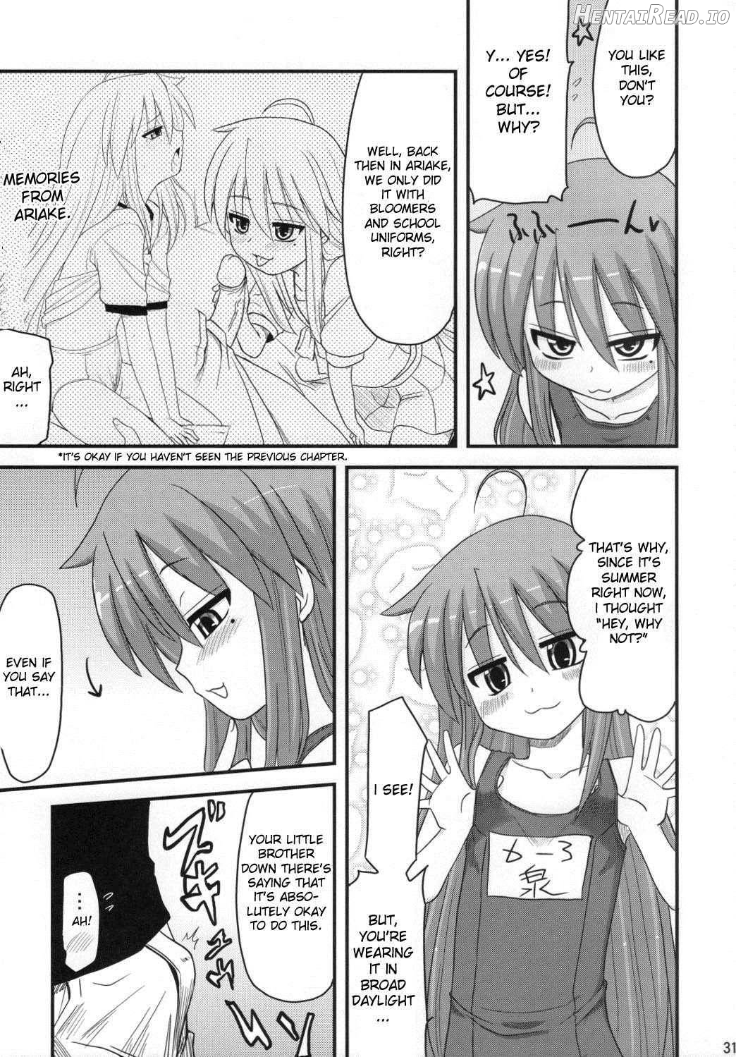 Konata to OO Soushuuhen 4 Satsu Zenbu to + 1 Chapter 1 - page 28