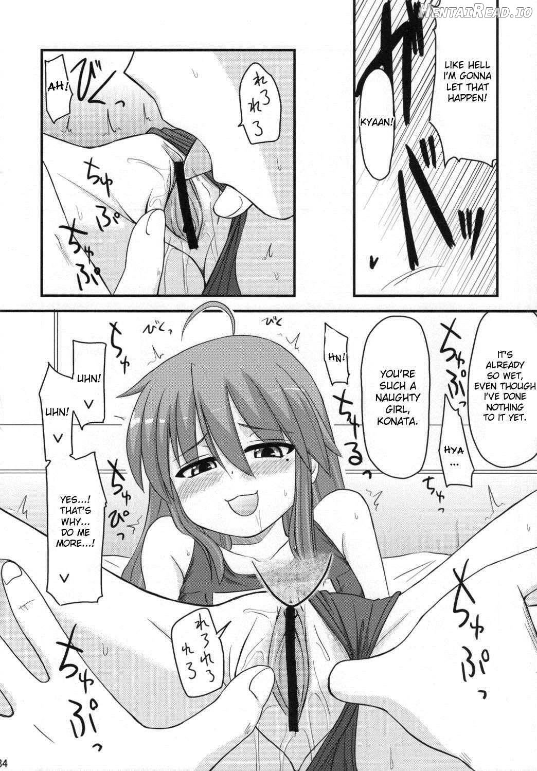 Konata to OO Soushuuhen 4 Satsu Zenbu to + 1 Chapter 1 - page 31