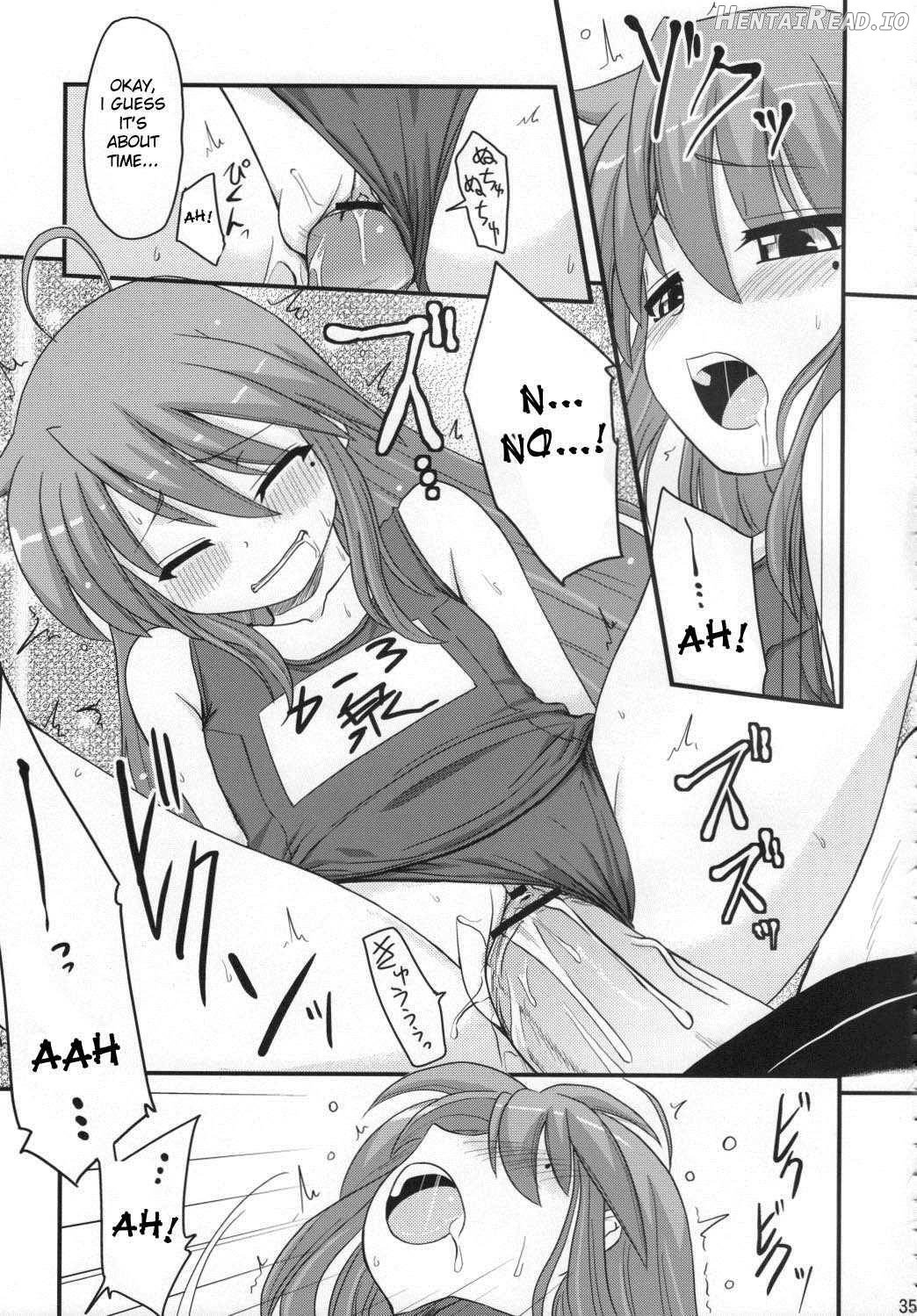 Konata to OO Soushuuhen 4 Satsu Zenbu to + 1 Chapter 1 - page 32