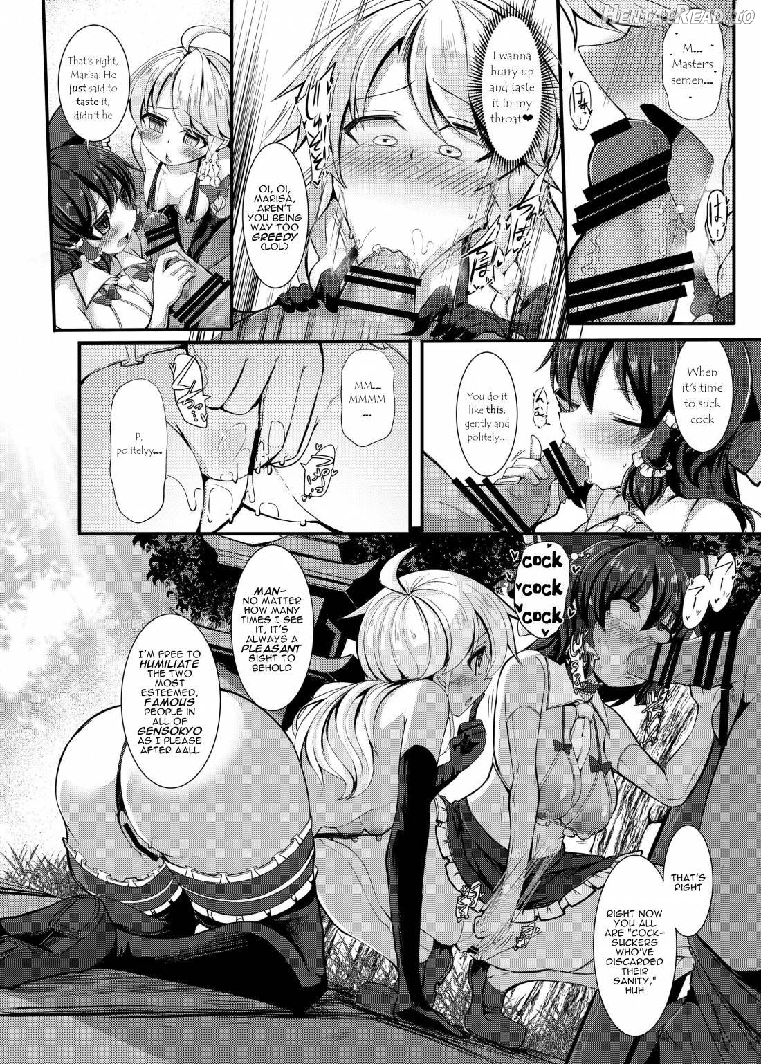 Haiboku Saiin -Hakurei Reimu Hen- Chapter 3 - page 5