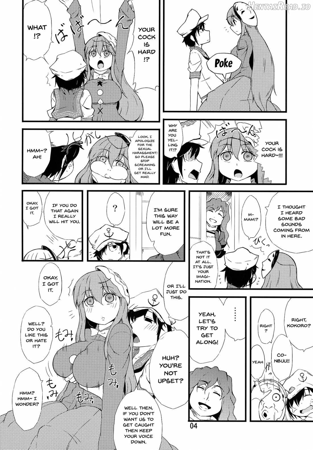 FAKE FACE Chapter 1 - page 3