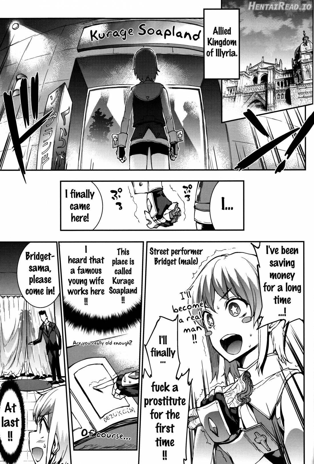 Osanazuma Bakunyuu Nurunuru Soap-jou Chapter 1 - page 3