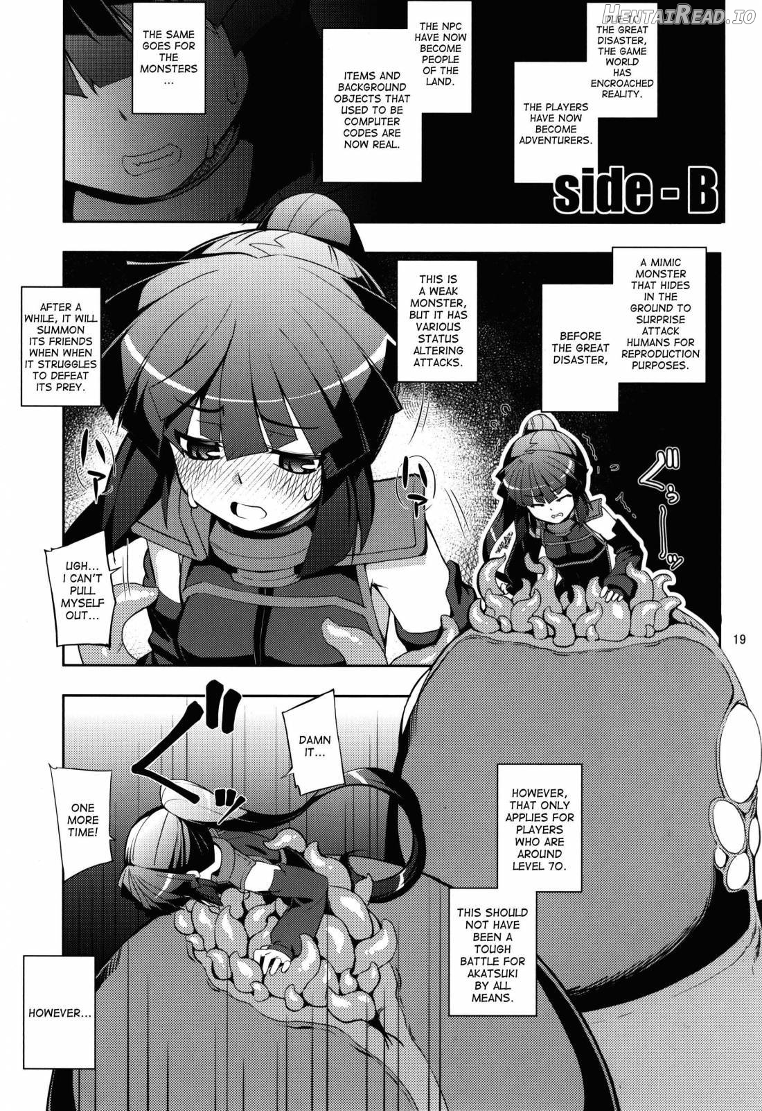 Log Horizon Haru no Shokushu Matsuri Chapter 1 - page 17