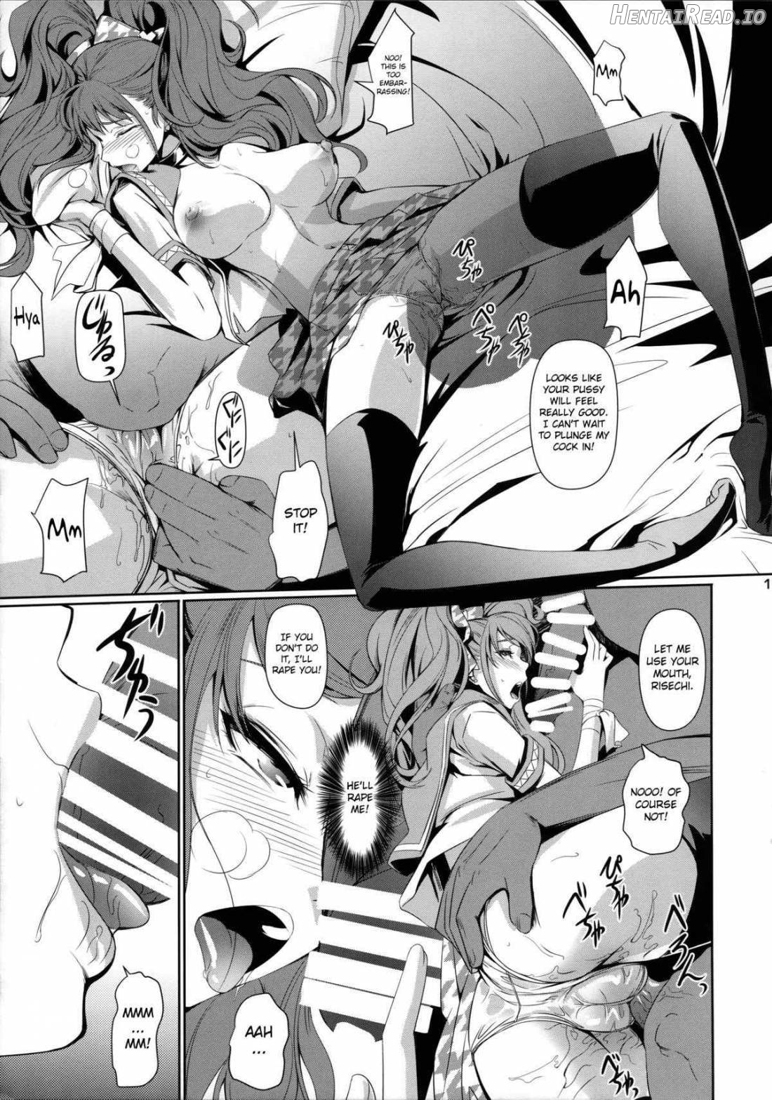 Rise Chie Chapter 1 - page 12