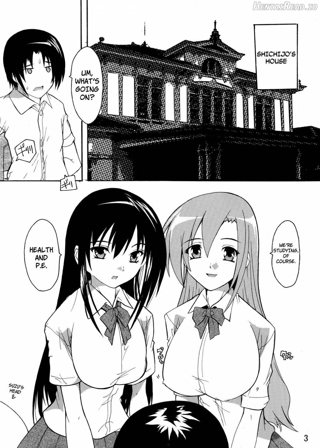 Seitokai Yakuin no Himitsu Chapter 1 - page 2