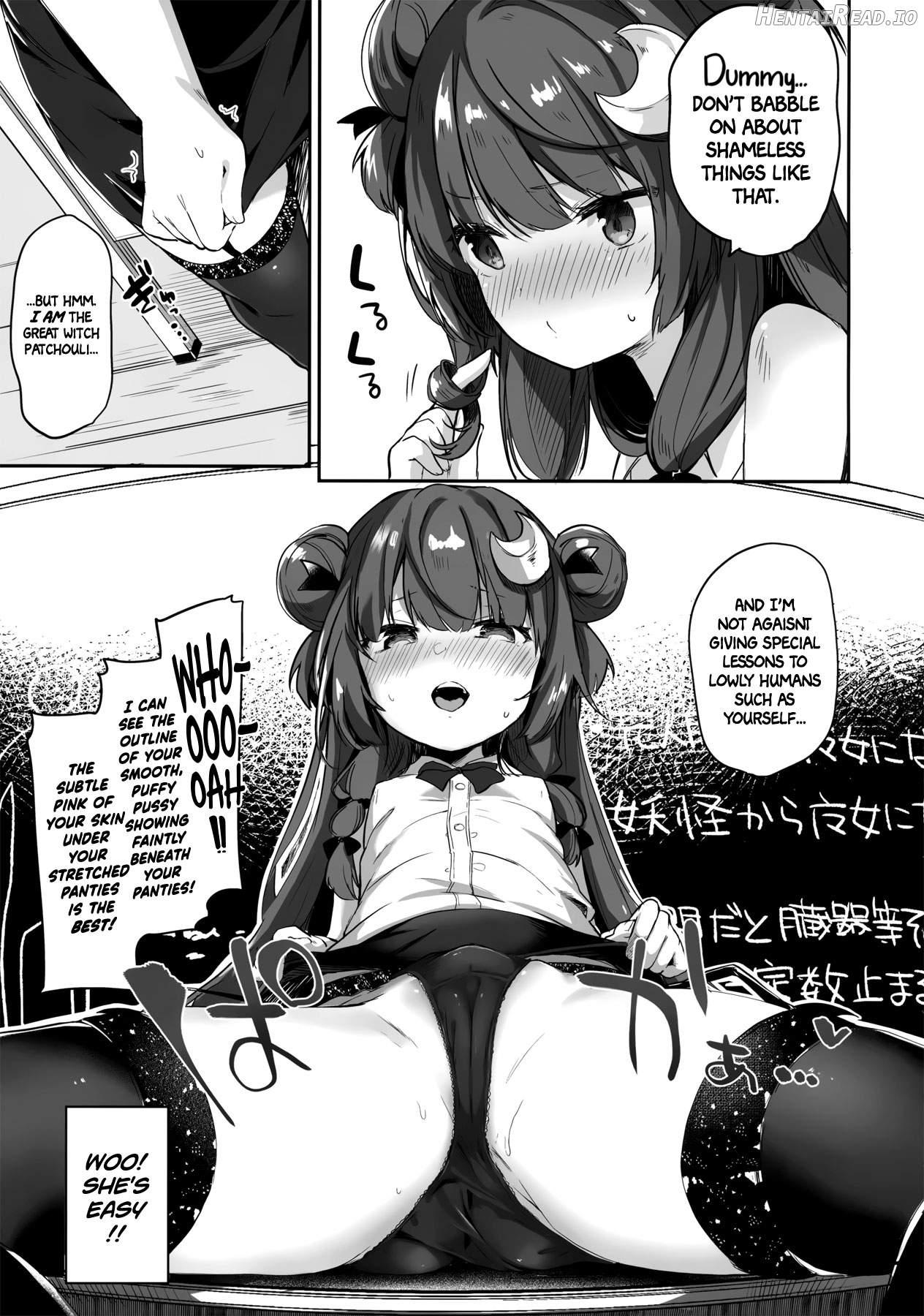 Majo no Watashi ga Saimin nanka ni Kakaru wake Nai desho Chapter 6 - page 6