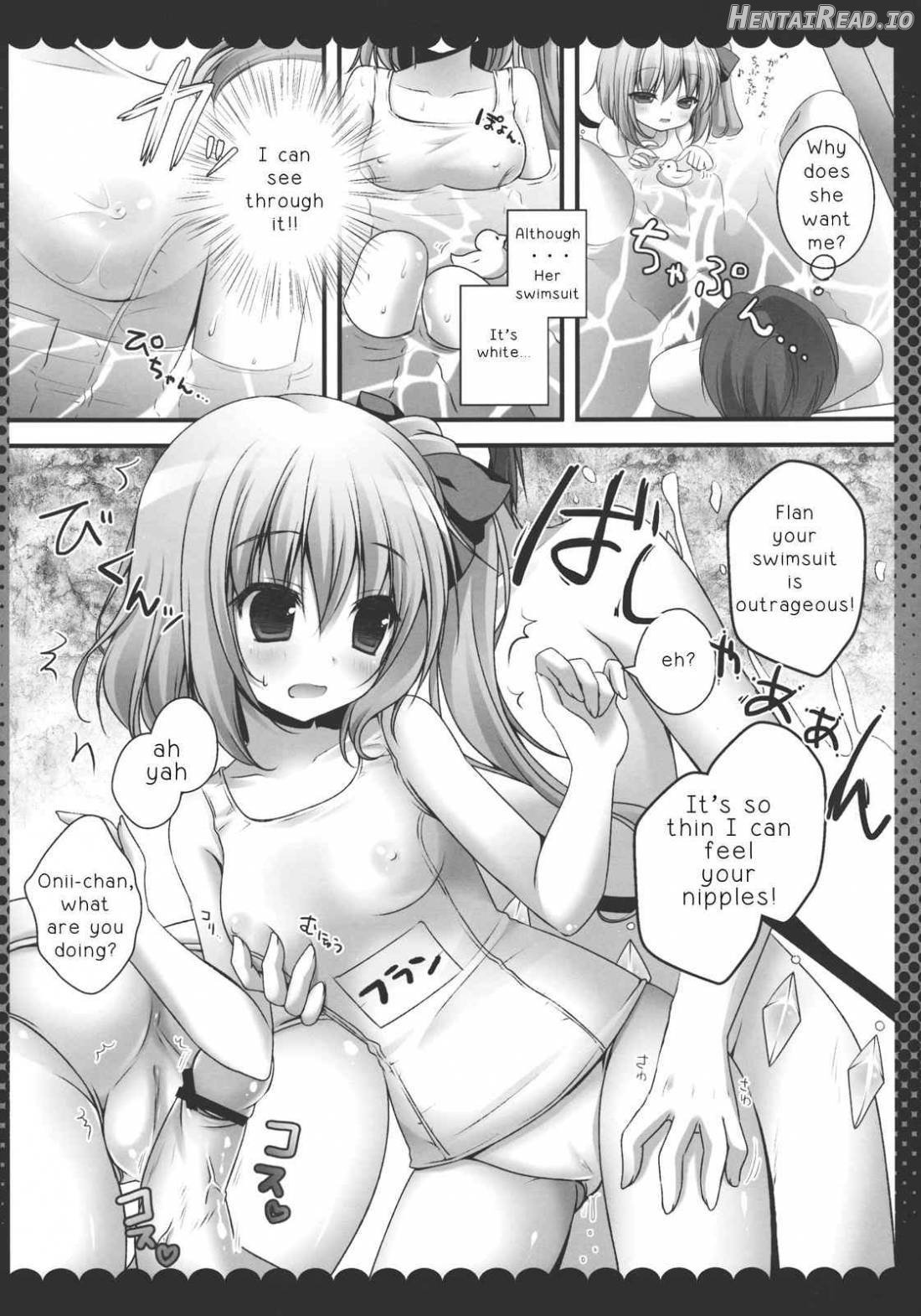 Onii-chan, Kore Suki? Chapter 1 - page 5